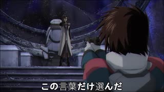 See-Saw　去り際のロマンティックス　改