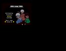 バットタイムトリオノーマルモードクリア