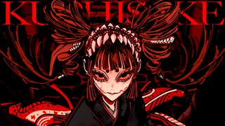 KUCHISAKE / 鬱P feat.重音テト