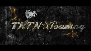 【30秒！私のCM投稿祭】TNTN☆Touring