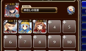 交渉とはパワー【千年戦争アイギス ケラ王子+銀ユニ】