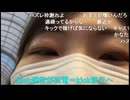 かなた（赤間蘭）　初めての犬カフェで癒されまくり！