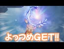 ドラゴンクエスト　トレジャーズ　実況プレイPart49
