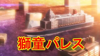 学園RPGの最高潮。センスバリバリ怪盗RPG[ペルソナ５ザ・ロイヤル]を実況プレイ153