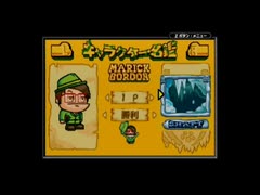 「ﾀﾜｰ&ｼｬﾌﾄ ｱﾄﾞﾊﾞﾝｽ」 マリック・ボードン {shaftｽﾄｰﾘｰ編}