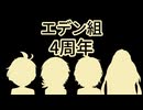 【にじさんじ】㋰/責/任/集/合/体【手描き】