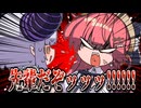【手描き】コキコキはまずい【猫又おかゆ/さくらみこ/ラプラス・ダークネス/獅白ぼたん/ホロライブ/切り抜き/切り抜き漫画/ホロライブ切り抜き】