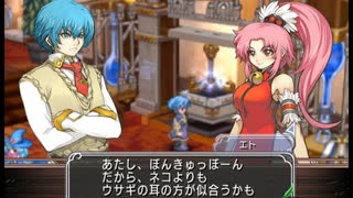 マナケミア2～おちた学園と錬金術士たち～ 実況プレイ Part 71
