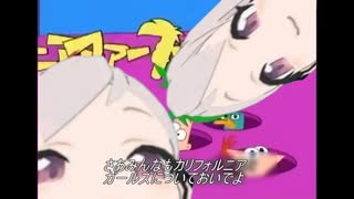 フォニアスとガールズ