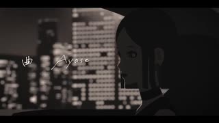 よくばり / 上条 酩。【歌ってみた】