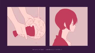 カトラリー / 上条 酩。【歌ってみた】