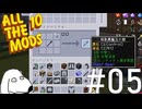 黒曜石とダイヤモンドを合体させて最強にしてみた（犬）【All the Mods 10 - ATM10】＃5