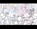 とんとんまーえ！ (さつき が てんこもり)  / fui × riol. [cover]