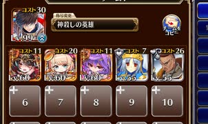 獣人戦士の人さらい【千年戦争アイギス ケラ王子+ちびユニ+銀ユニ】