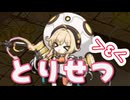 【モン娘TD】カワイイのに攻め特化　マルゼアのトリセツ【モン娘TDキャラ解説】