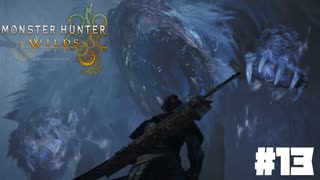 狩れ！モンハンワイルズ# 13 人造狩猟生物　護シャグマ　 【MONSTER HUNTER WILDS】