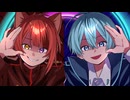 ダイダイダイダイダイキライ／莉犬×ころん【歌ってみた】