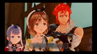 43歳の夏の大冒険⁉『ライザのアトリエ３ 〜終わりの錬金術士と秘密の鍵〜』【ネタバレ注意】59
