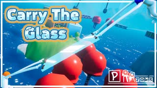【Carry The Glass】みらいど参戦！跳ねる建設作業員【PRAZOKS】