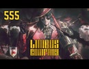 【プレイ動画】バス旅Part555【Limbus Company】