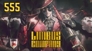 【プレイ動画】バス旅Part555【Limbus Company】