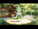 東北ずん子＆ずんだもん、じゃぱリパークに降臨！けもフレ1,2を観たことがない素人が考察しながらけもフレ3やってく実況けもフレpart325