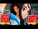 デウロちゃん可愛すぎる！メガカイリューやばすぎる！！【ポケモンプレゼンツ 2025.07.22】