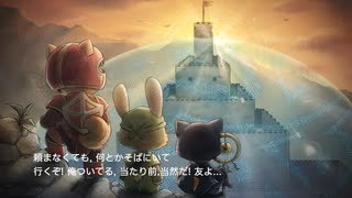 当然だ (モンスターから隠れながら静かに歌う)