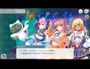 【ステラP】STELLAR IDOL PROJECT　プロモーションシナリオ『ルクスるTV　浴びろ！バラエティの洗礼』