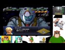第１３回　【ついに舞台はPS2へ！】第２次スパロボ大戦αをプレイ！【なにかが揺れまくるらしい！】
