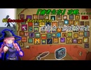 【おまけ】 60seconds!Reatomized 適者生存攻略【淫夢要素はありません】