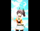 夏色まつり「Surges」#shorts 【MMD】【ホロライブ】‪                     @NatsuiroMatsuri ​