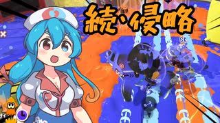 黒傘(スパガ)がテーマパークでまた侵略をしに駆けて飛び回りに往くpart.23