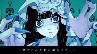 【中学一年生】Shadow Shadow/Azari　covered by neola
