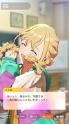 【学マス】学園アイドルマスター　アイドルコミュ　藤田ことね　親愛度７～８話