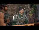 迫真・三國無双ORIGINS　名もなき者の裏技 mp.15
