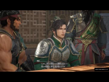 迫真・三國無双ORIGINS　名もなき者の裏技 mp.15