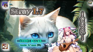 ♪ Stray 1.7 ―さまよい―【毎日 新作/更新インスト自作曲】