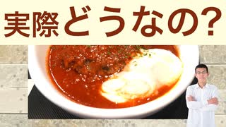 日常演舞が松屋のうまトマハンバーグ初めて食べてみましたが……