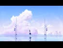 うしお - 青を紡ぐ亡霊 (feat.音街ウナ)