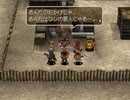 アークザラッド３実況：続々・はじめてのSRPGプレイ　part140