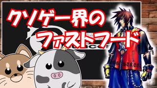 購入10秒2時間プレイ！お手軽クソゲーチャージ！なペラペラクソゲーを解説！『バウンサー』