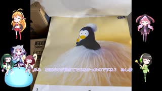 東北姉妹と同居人！！（仮）#4　仲直り？