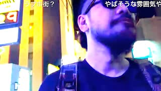 ススキノ頭部切断事件現場 - 札幌徘徊(2025.7.9)