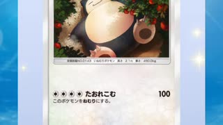 【ポケポケ】新パック超克の光を引く！その4【ポケモンカードポケット】