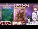 [SYNDUALITY Echo of Ada]千冬ちゃんのまったりドリフターライフ その176 [CeVIO AI実況]