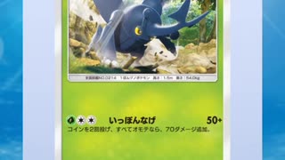 【ポケポケ】新パック超克の光を引く！その5【ポケモンカードポケット】