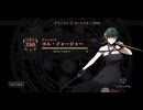 ヨル・フォージャーのリーダースキンを使ってきました【シャドバ】