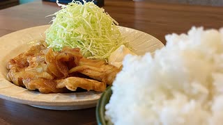 【生姜焼き】妻のリクエストに応える、妻のしもべ