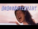 銀の龍のお尻の穴に腕を入れて